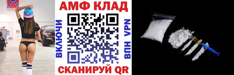 АМФЕТАМИН 98%  Дно 
