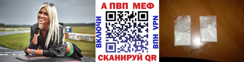 Альфа ПВП VHQ  Дно 
