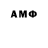 АМФЕТАМИН VHQ Lycifer Lcf
