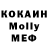 Меф VHQ BW Tale