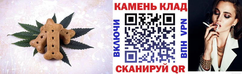 наркотики  Дно  omg ССЫЛКА  Еда ТГК конопля 