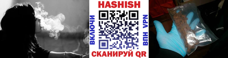 ГАШИШ гашик Дно
