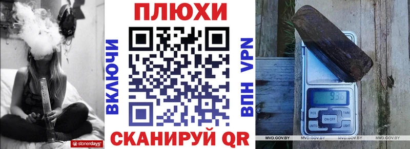 ГАШИШ VHQ  блэк спрут tor  Дно 