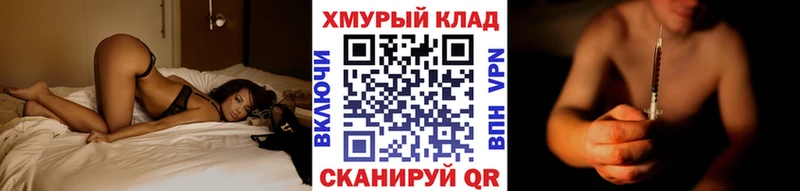 ГЕРОИН белый  Дно 