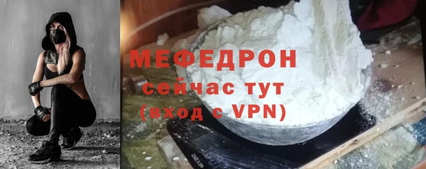 spice Армянск