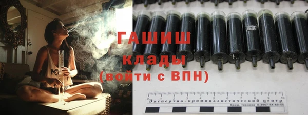 первитин Арсеньев