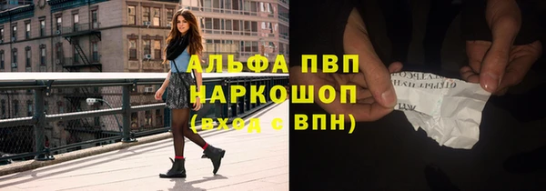 первитин Арсеньев