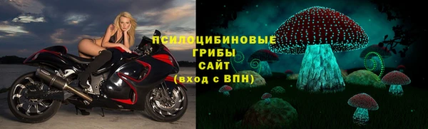 амфетамин Беслан