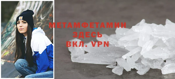 бутират Бикин