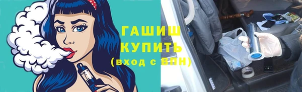 первитин Арсеньев