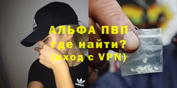 первитин Арсеньев