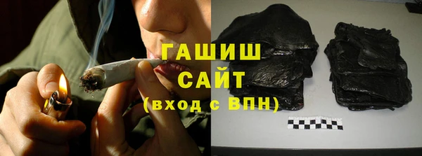 первитин Арсеньев
