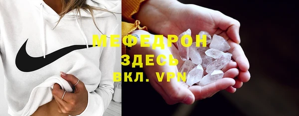 spice Армянск