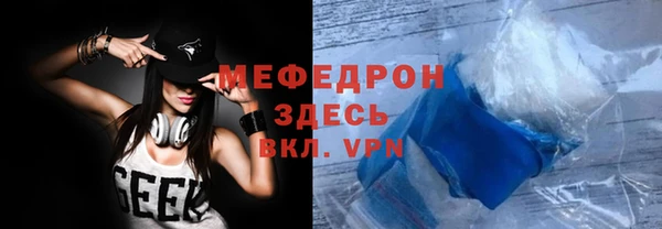 первитин Арсеньев