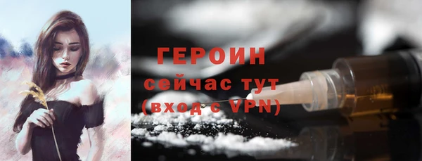 первитин Арсеньев