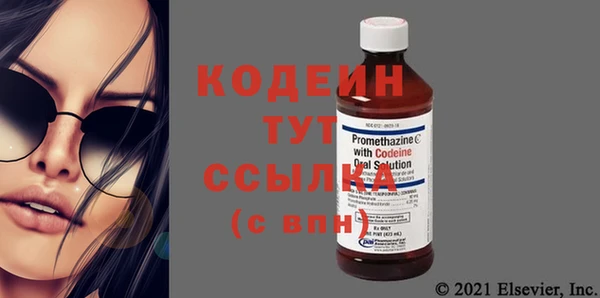 spice Армянск