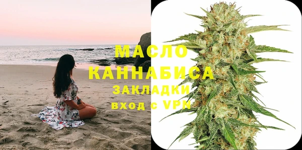 spice Армянск