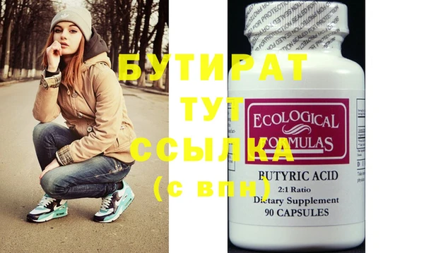 spice Армянск