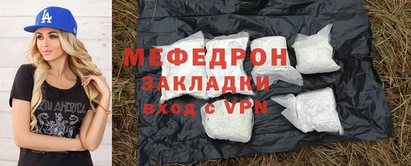первитин Арсеньев