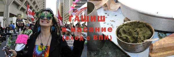 первитин Арсеньев