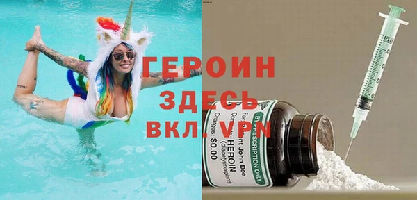 spice Армянск