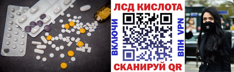 KRAKEN зеркало  Дно  LSD-25 экстази кислота  цены наркотик 