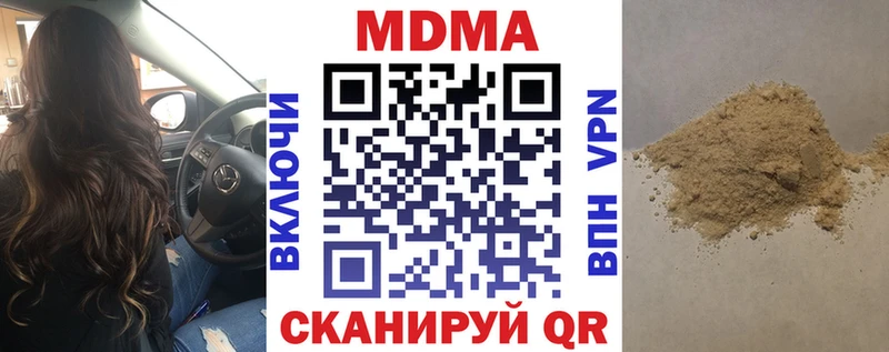 наркошоп  Дно  MDMA VHQ 