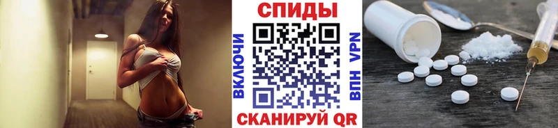где продают наркотики  OMG вход  Метамфетамин мет  Дно 