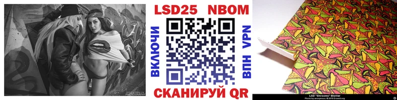 Марки NBOMe 1,8мг  Дно 
