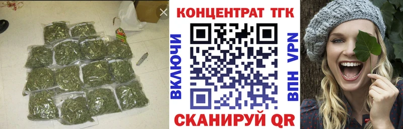 ТГК концентрат  Дно 